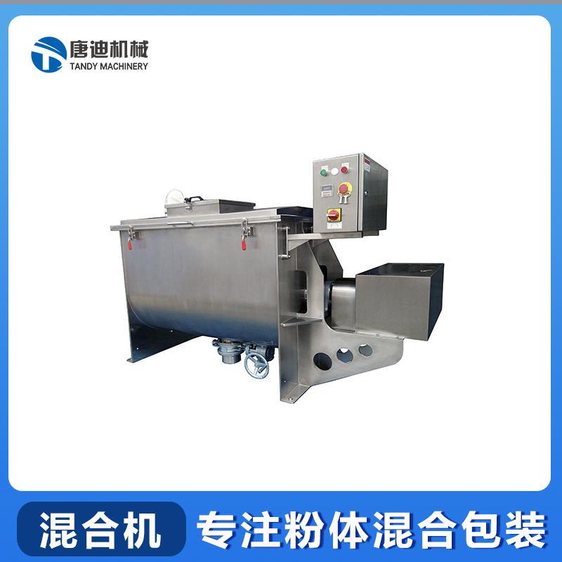 Food grade food machinery and equipment - Screw belt mixer - Milk powder substitute meal powder - Chicken powder dry mixer