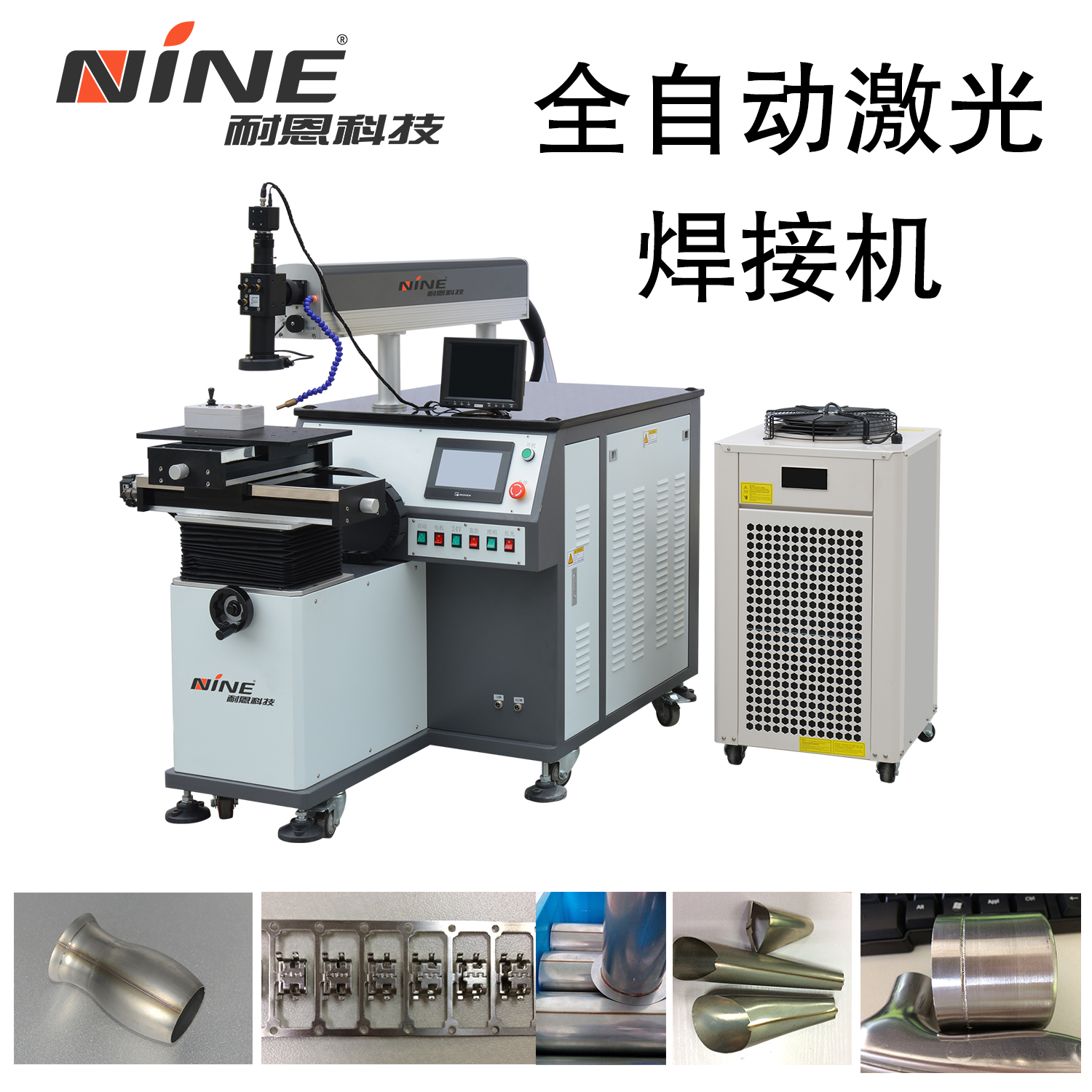 Galvanometer laser welding machine electronic product welding laser galvanometer welding pulse