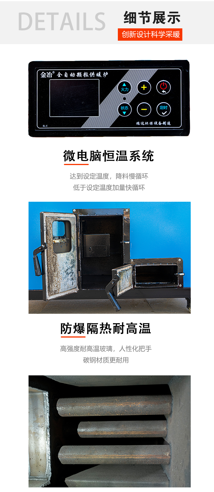 Fully automatic biomass particle heating furnace, radiator, floor heating, water heating furnace, household heating, straw water boiler