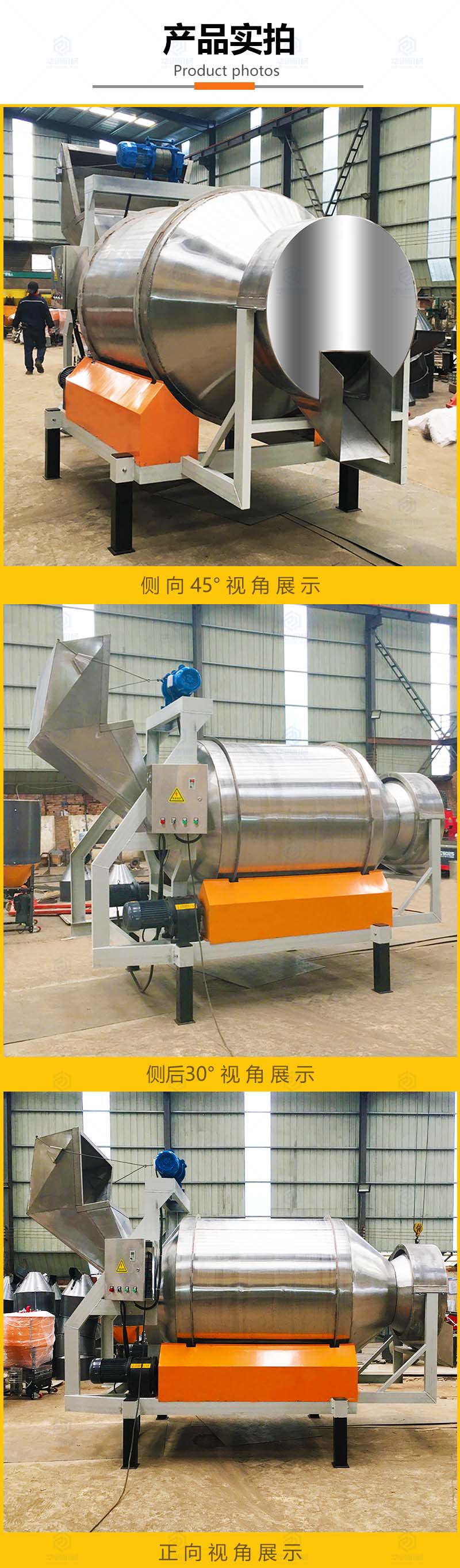 Full automatic Pickled vegetables horizontal mixer pickle drum mixer pickle pepper sauce mixer equipment