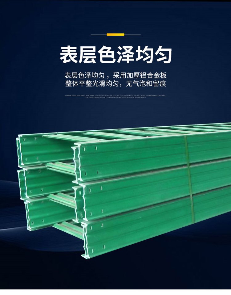 Zhongchang fiberglass trough cable tray 150 * 100, beautiful appearance, convenient installation, corrosion resistance, acid and alkali resistance