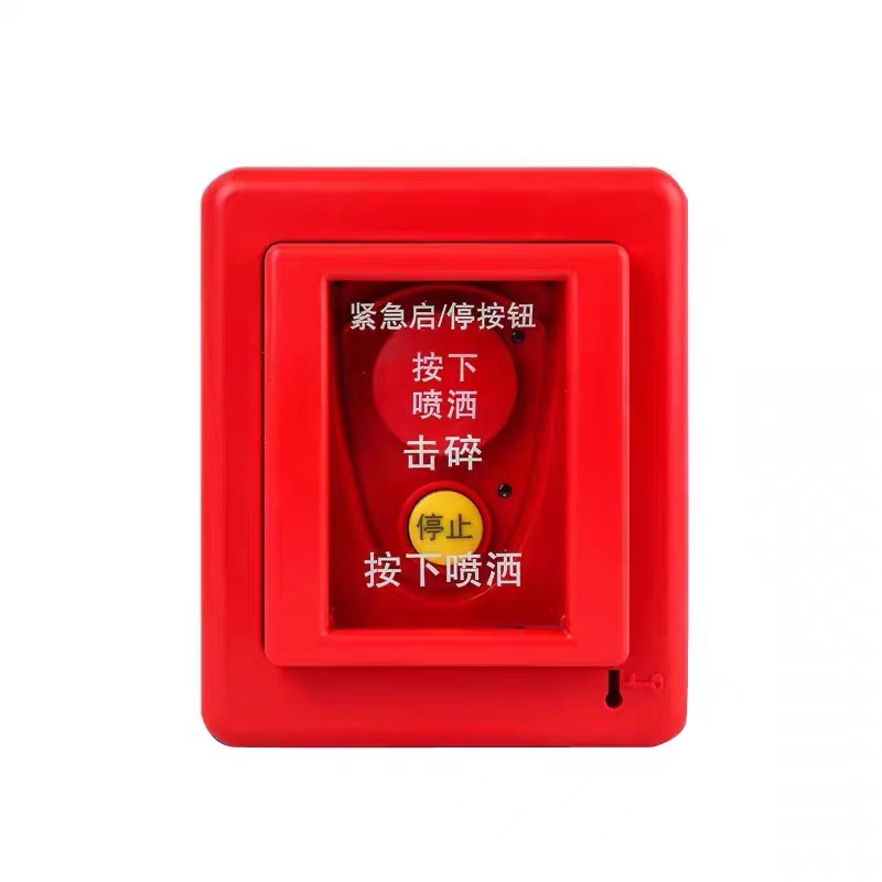 Gulf Fire Emergency Start Stop Button GST-LD-8318 Fire Alarm Equipment