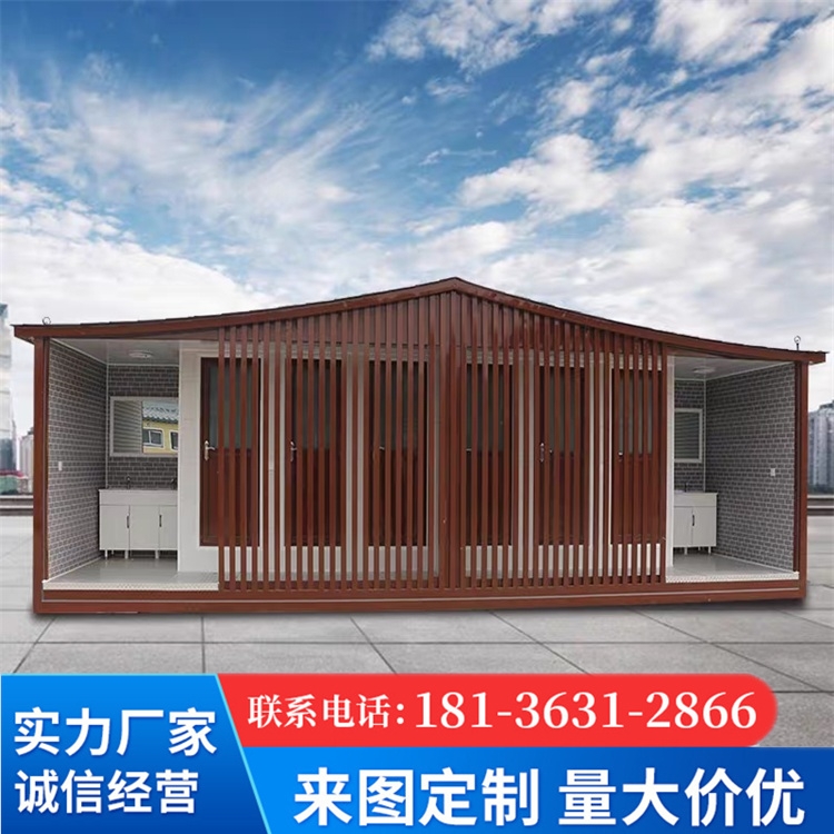 Outdoor Environmental Protection Public Mobile Toilet Park Square Public Toilet Rural Reconstruction Ecological Public toilet