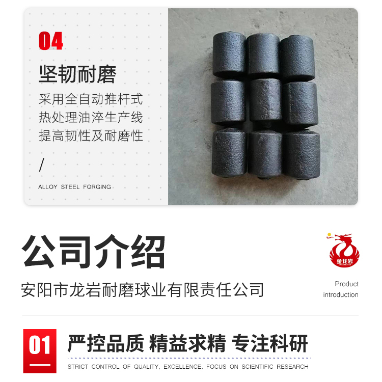 Sell low chromium alloy steel, forged with low wear, bearing steel material, chromium alloy cast iron