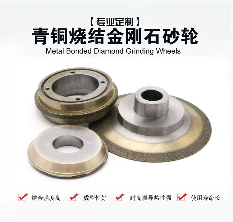 PG grinding wheel 14E1 metal bond CBN1000 visual curve grinder with S136 cut V-groove R0.02