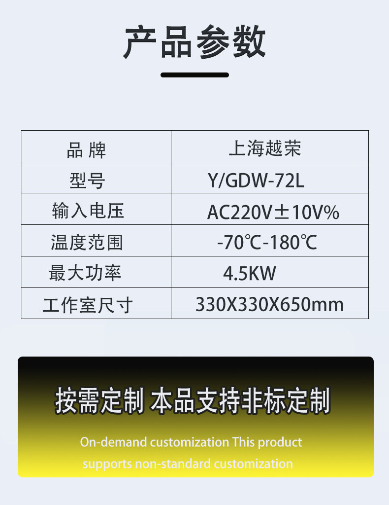 Yuerong High and Low Temperature Tensile Testing Machine Temperature and Humidity Control Multiple Specifications Customizable