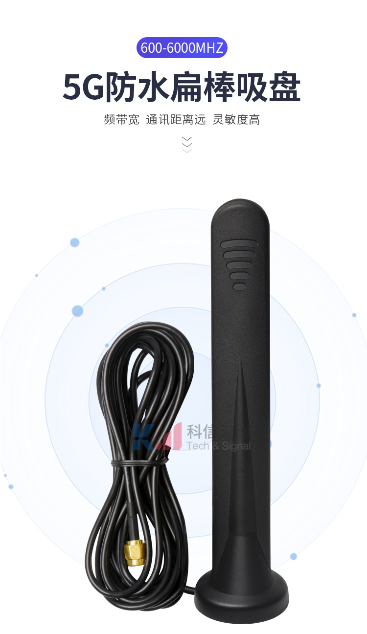 Spot wholesale full band waterproof sucker 5g antenna IoT high gain Charging station 5G sucker antenna