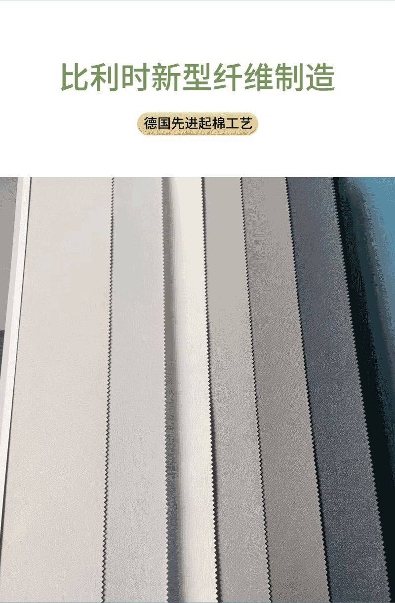 Kailis manufacturer wholesale flange cotton wall cloth color options, simple style, support customization