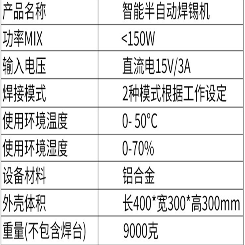 Liyao soldering switch USB soldering machine electronic wire circuit board soldering support customization