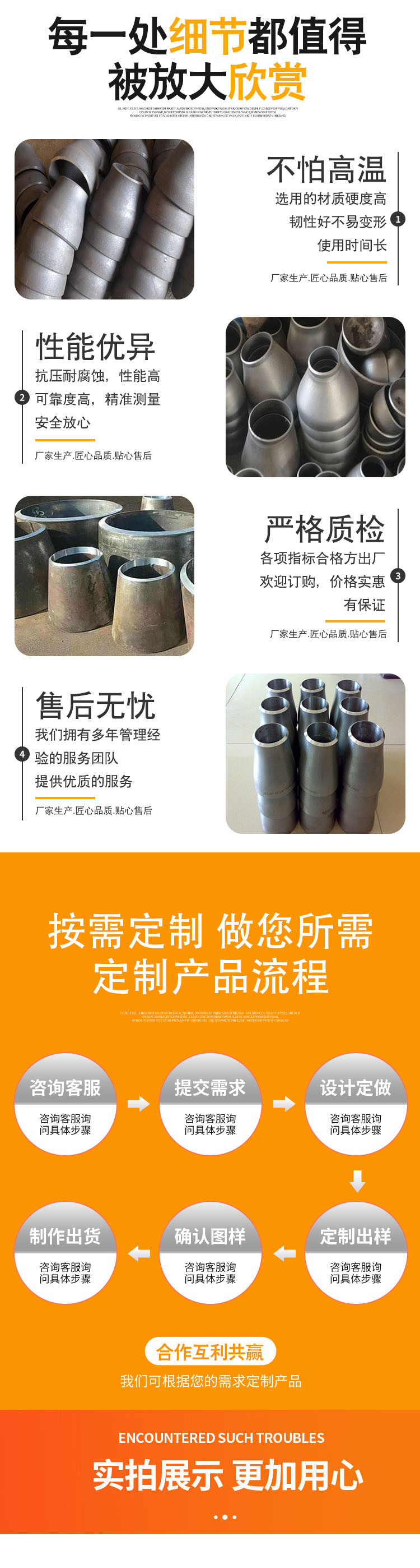 Taokun Pipeline Production and Supply: Concentric Eccentric Reducing Pipe, Large and Small Ends, Carbon Steel Seamless DN15-DN700, All Models