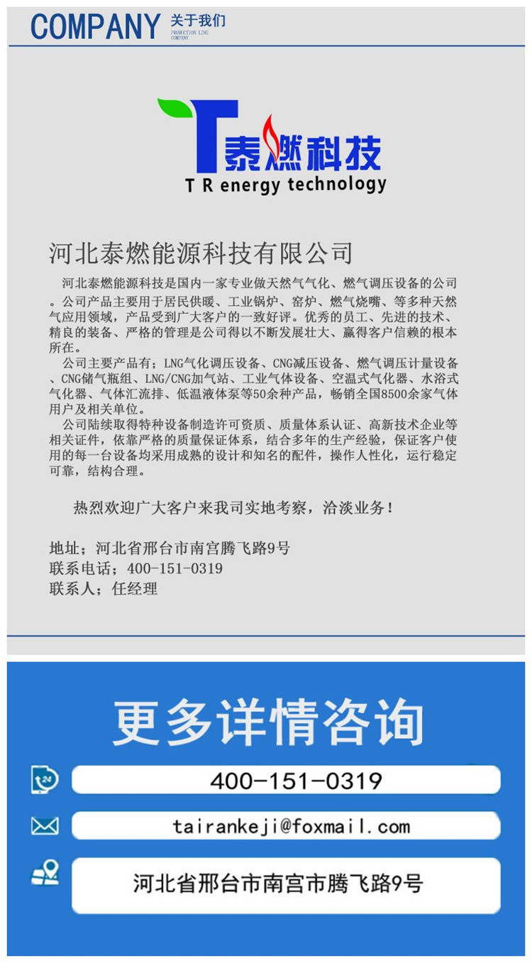 Supply CNG secondary pressure reducing pry, natural gas pressure regulating pry, 2000 cubic meters flow supervision, inspection, certification support and filing