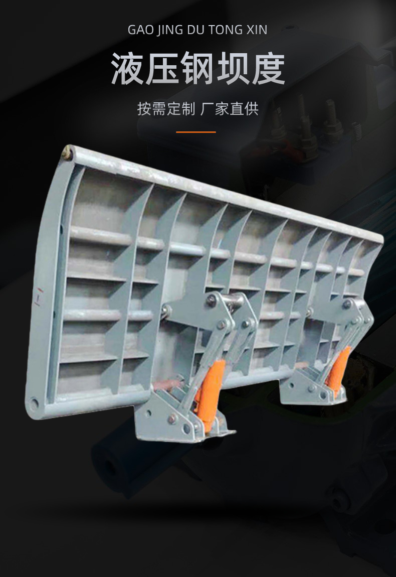 Hydraulic Steel Dam Reservoir Support Rod Hinge Dam Retaining Dam Hydraulic Engineering Bottom Axis Drive Flap Gate