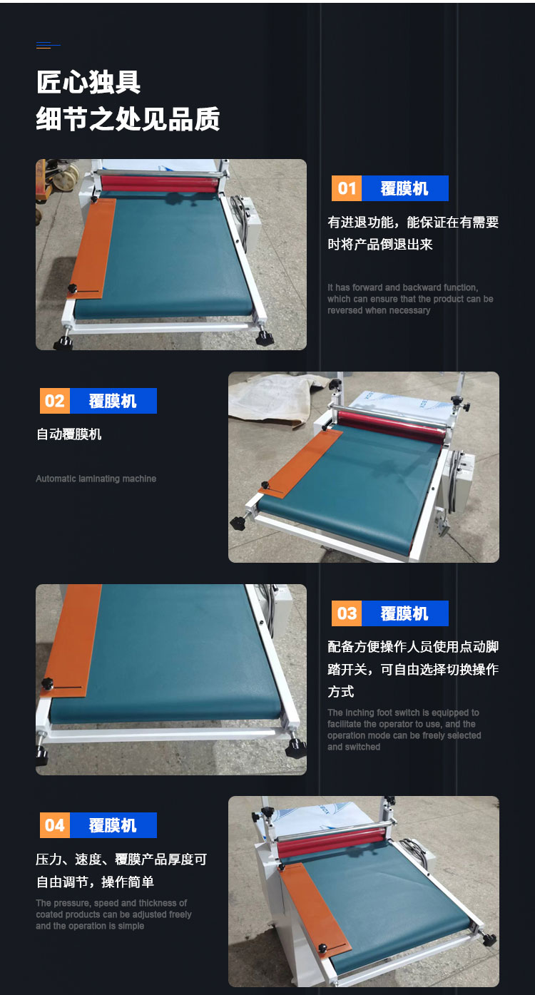 500 conveyor film applicator film covering width 430 automatic Pouch laminator film passing machine