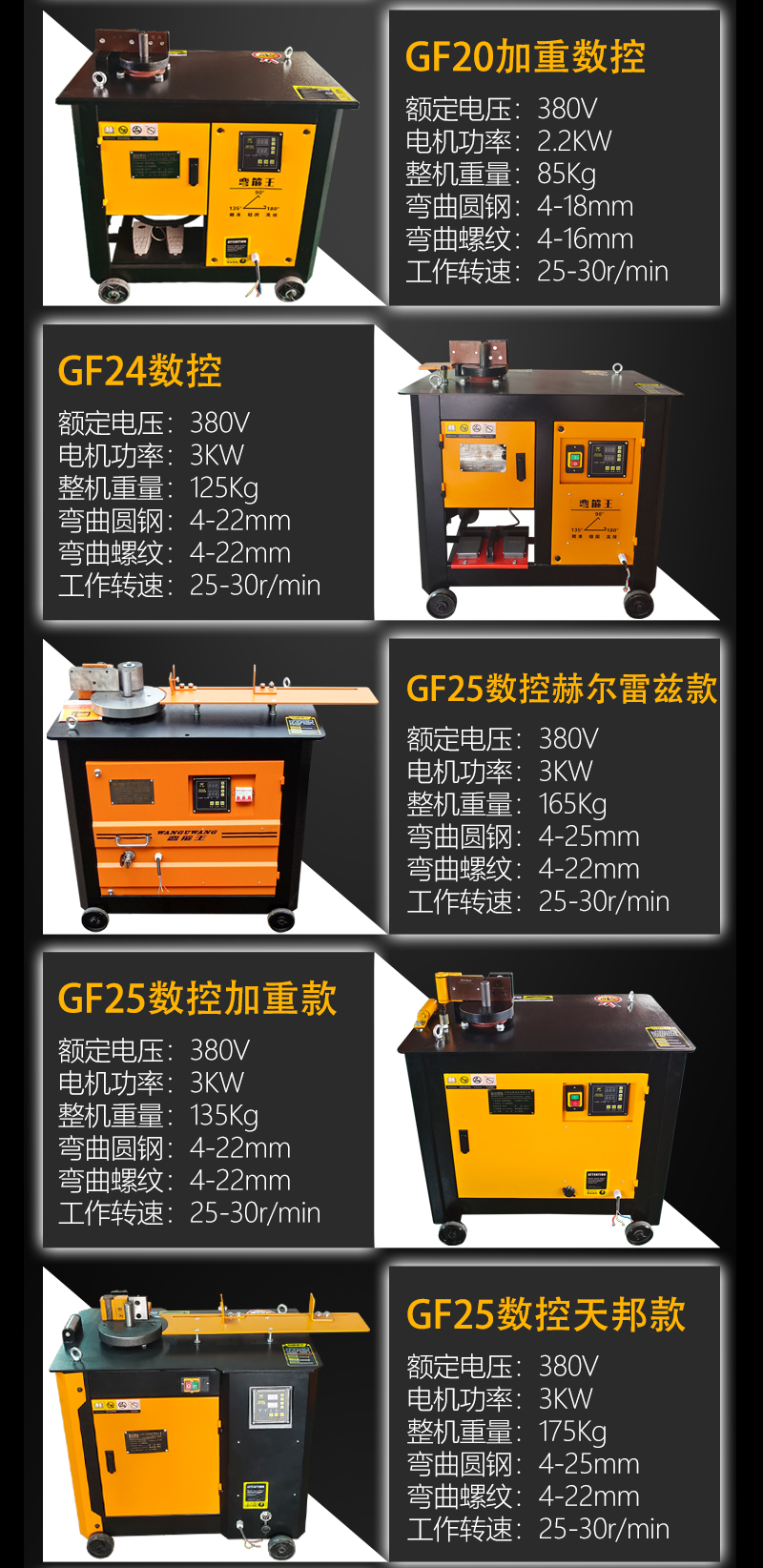 Qiangyun Steel Bar Bending Hoop Machine Pedal Hoop Bending Machine CNC Automatic 25 Type