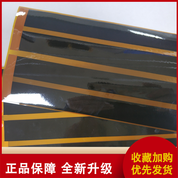 Wudao Warm Palace Treasure Electric Heating Plate Belt Heating Plate Graphite Thin Heating Film Hot Apply Waist Bag Heating Plate