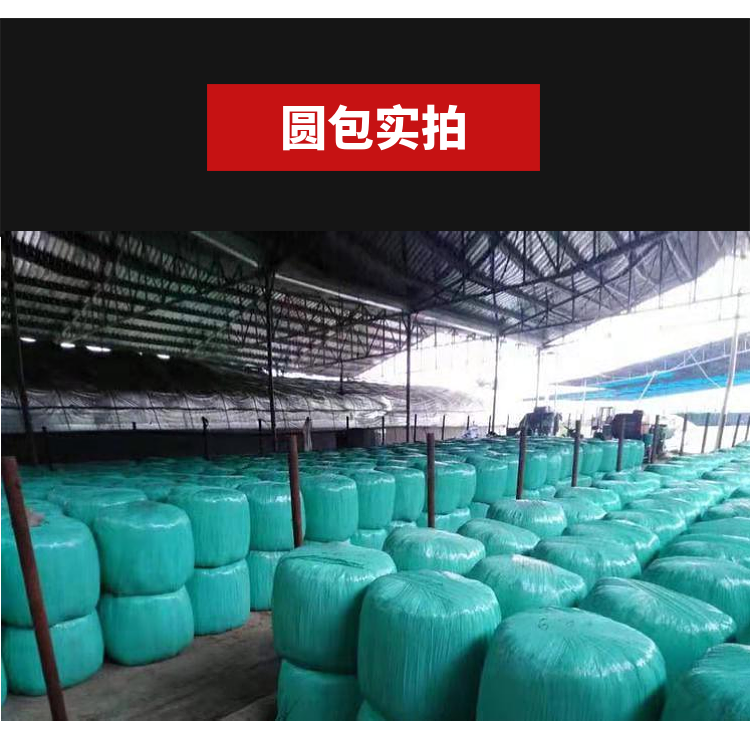 Silage straw coating machine Taihe machine round packaging Silage baling and coating machine