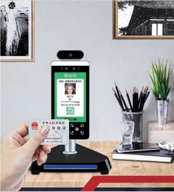 The second generation health code verification all-in-one machine dynamic scanning code electronic sentinel temperature measurement and face recognition gate
