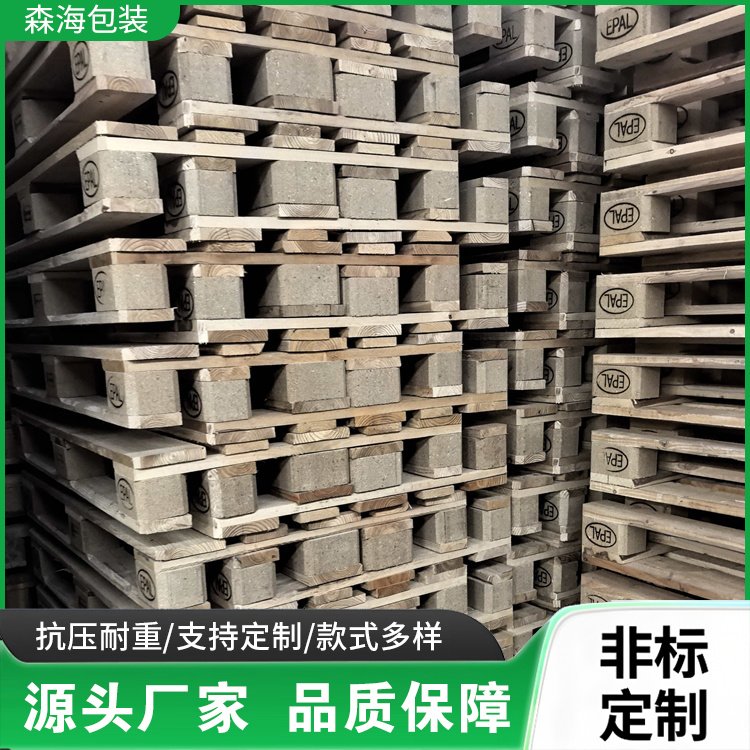 复合板木质托盘 货架叉车通用 抗压韧性好 规格齐全 森海