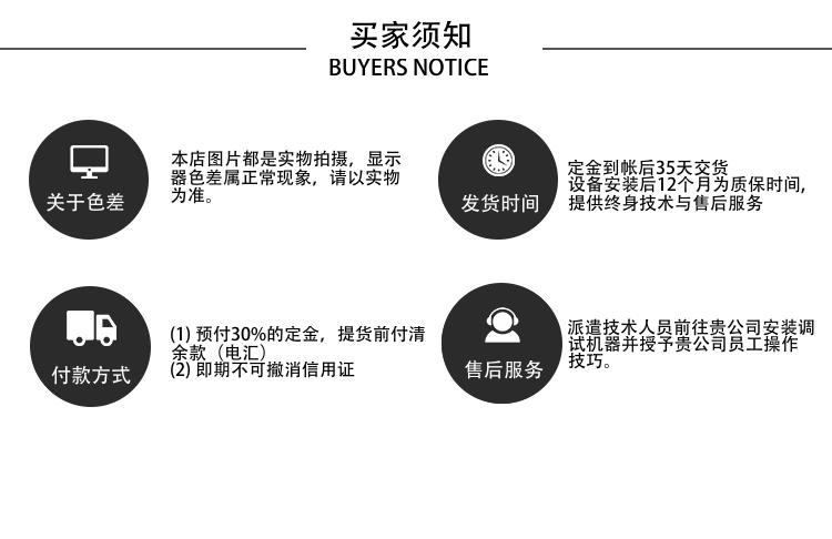 The high-speed computer-controlled sealing and cutting express bag making machine adopts microcomputer control, with high output