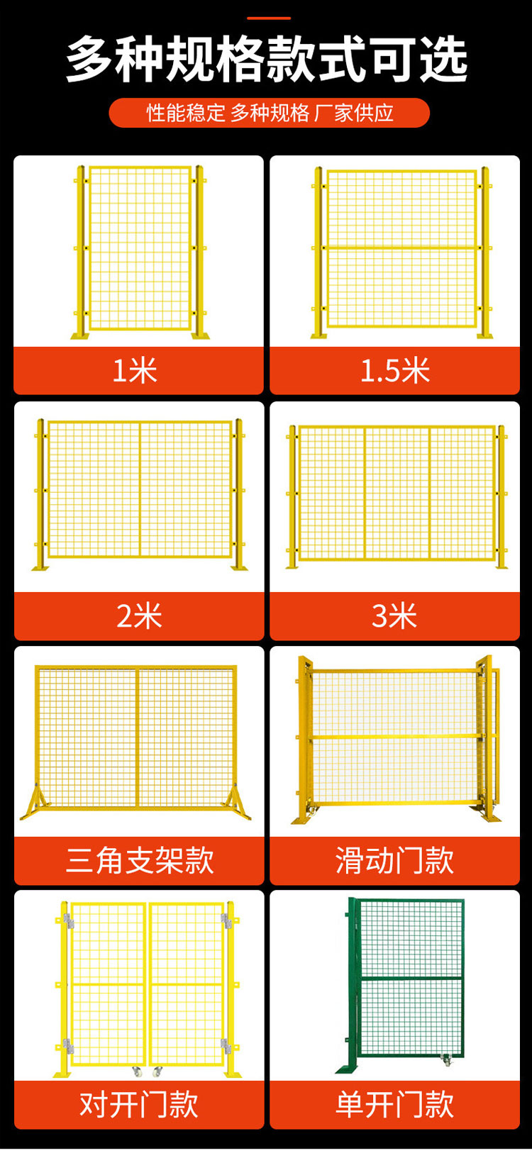 Indoor isolation wire mesh factory workshop isolation net equipment mechanical arm safety protection fence