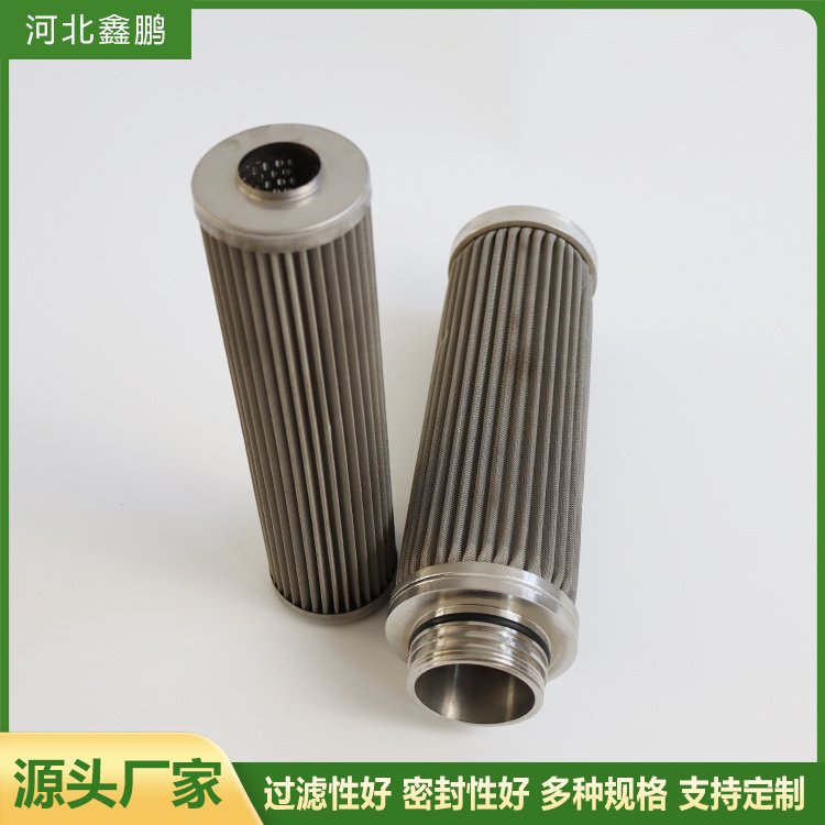 鑫鹏 不锈钢烧结滤芯 纳污能力强 工业用 10寸20寸30寸40寸