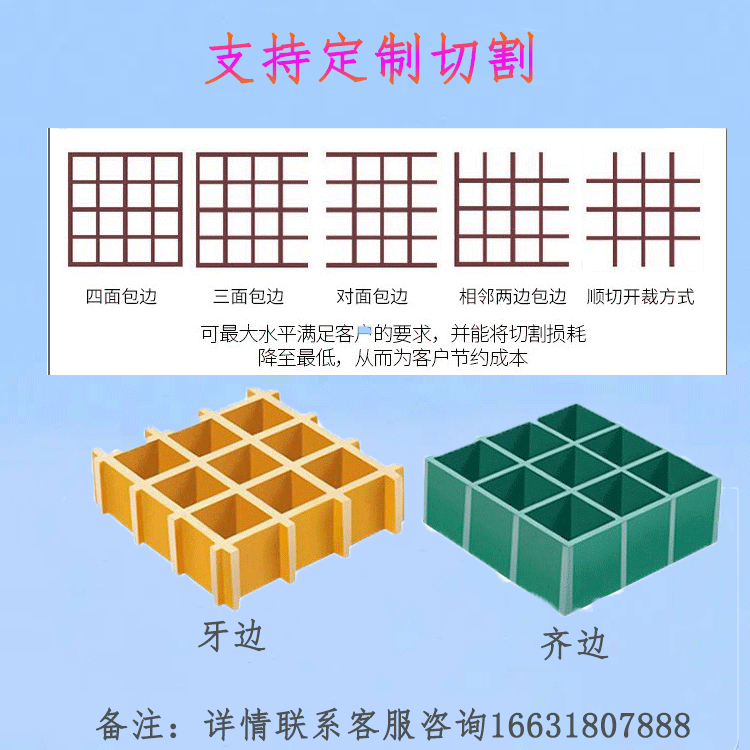 Fiberglass reinforced plastic grid for manure leakage in aquaculture farms, Jiahang Pigeon House, ground grid, microporous grid board