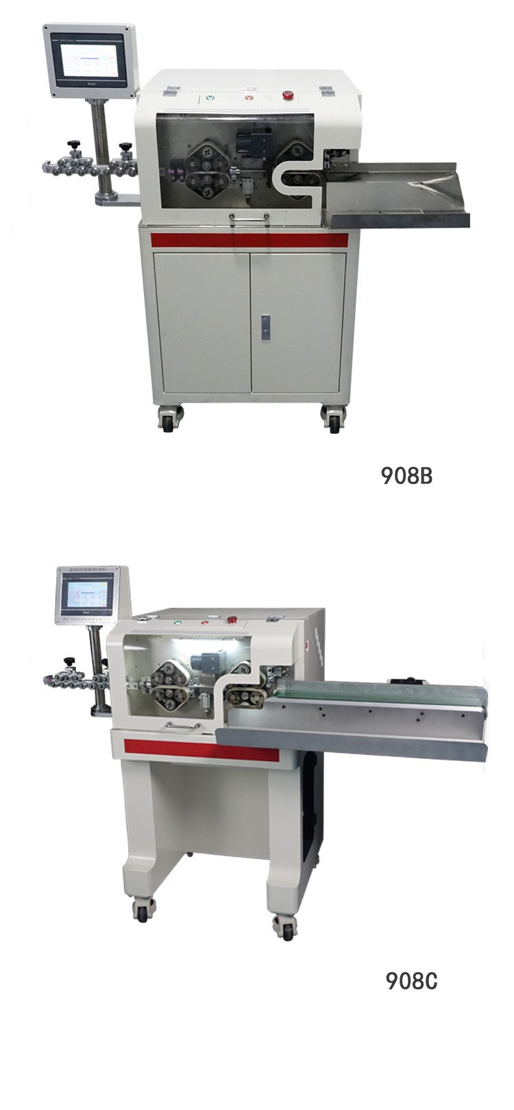 Multi core sheathed wire inner and outer stripping machine, circular hollow core automatic wire management robot, wire stripping and cutting integrated machine