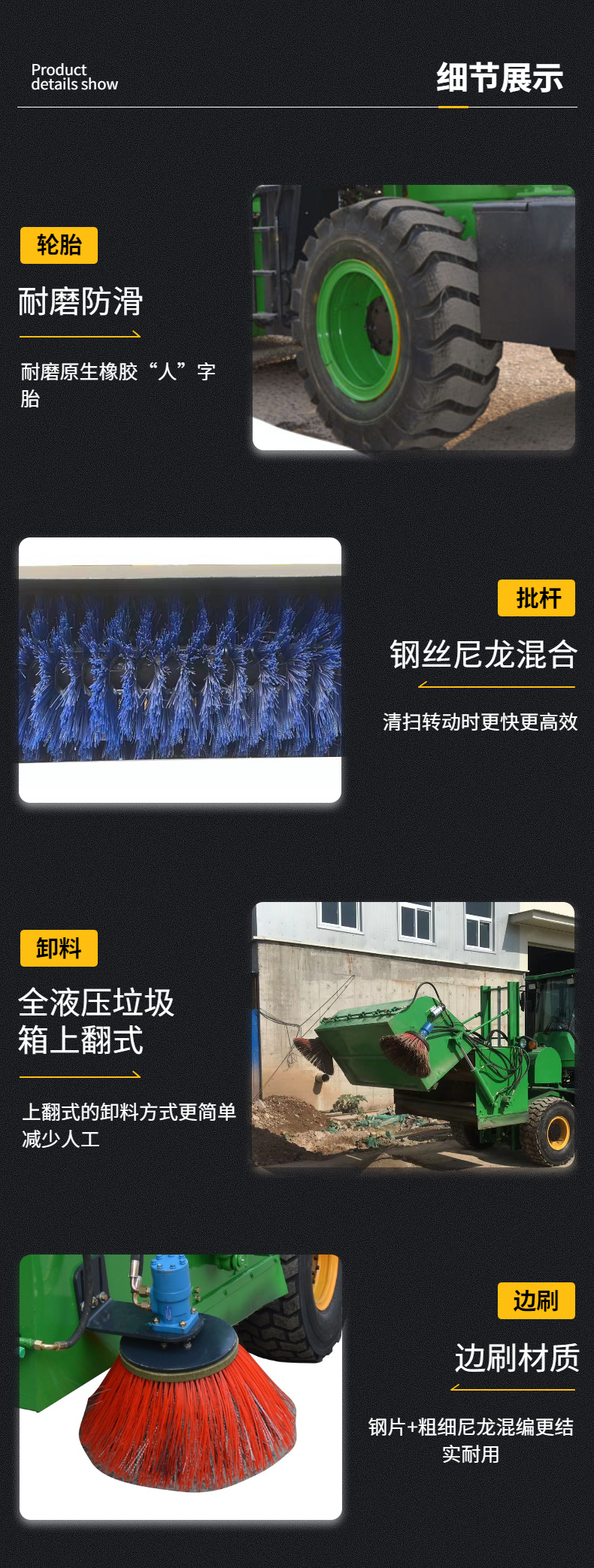 Steel plant sand and gravel cleaning truck, commercial mixing station, cleaning machine, mixing station, road construction, dedicated road cleaning performance, stable