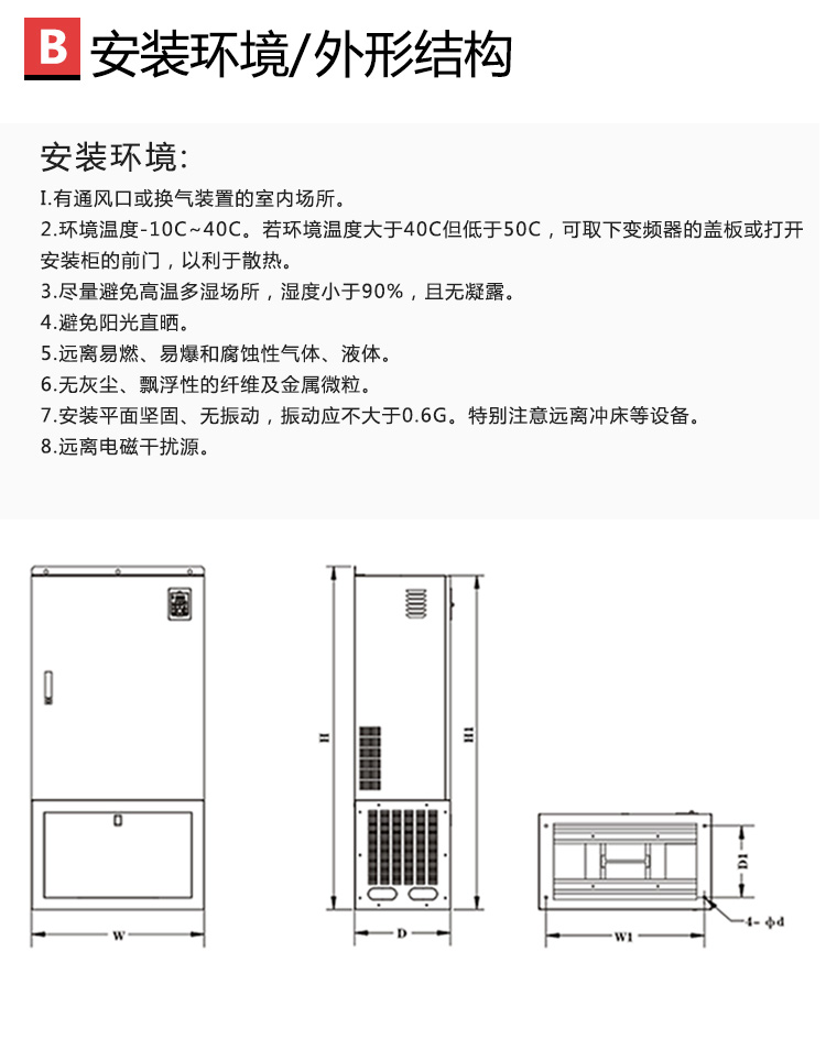 Vector inverter three-phase motor frequency converter forward transmission GT1320 manufacturer promotion