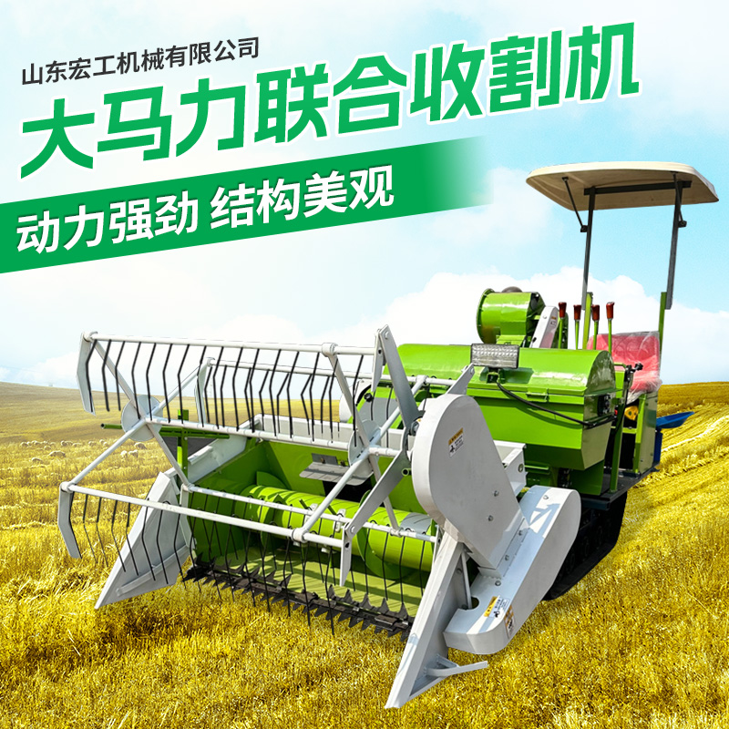 15 horsepower crawler combine harvester, mountain and hilly chain track rice harvester, 25 horsepower soybean harvesting and threshing combine