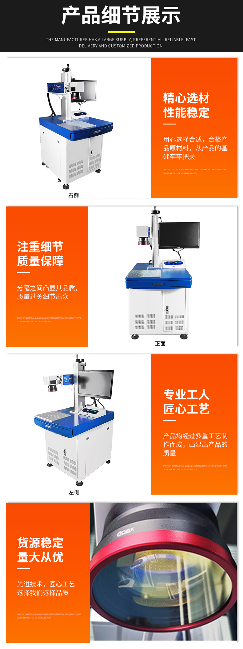 Fiber laser marking machine, stainless steel plastic nameplate, laser engraving machine, pencil jewelry coding, laser engraving machine