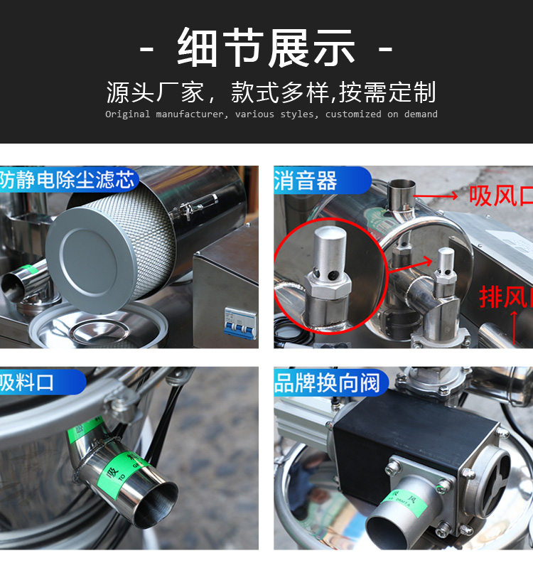 Vacuum feeding machine, pharmaceutical and chemical particle powder, vacuum conveying and suction machine, negative pressure sealing pneumatic feeding machine