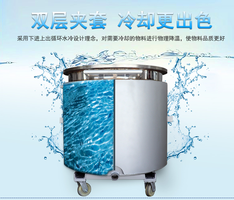 304 stainless steel temperature controlled electric heating cylinder, chemical multifunctional cold and hot cylinder, double layer thickened storage tank, customized by the manufacturer