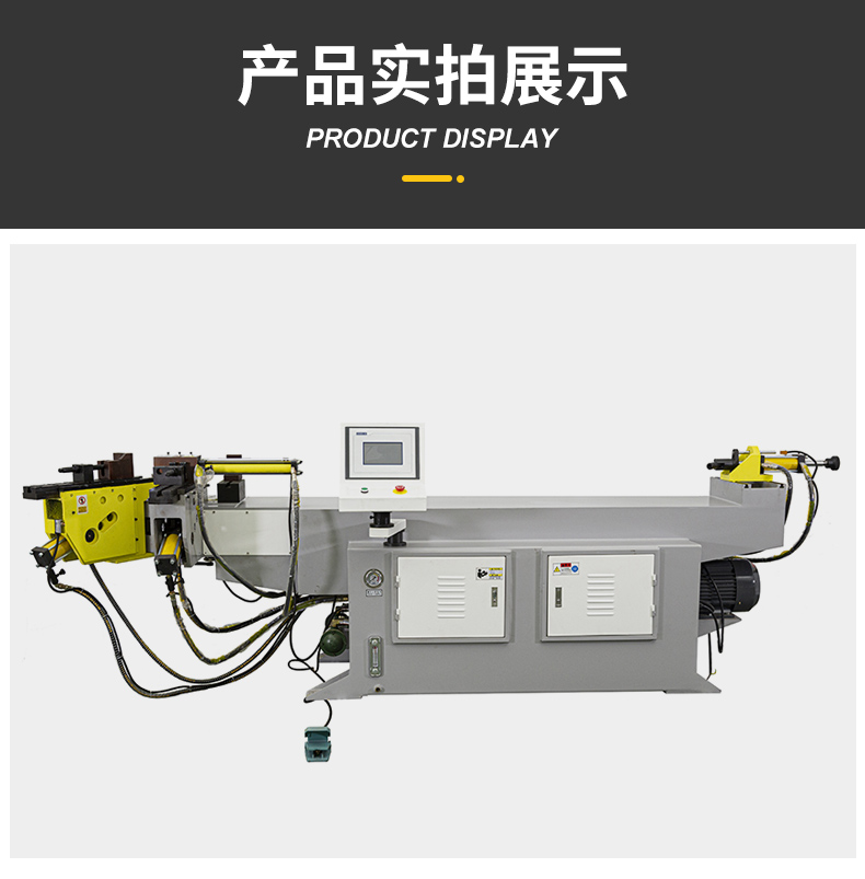 Shangguo Machinery 60NC Fully Automatic Hydraulic Pipe Bending Machine Stainless Steel Pipe High Speed Pipe Bending Machine