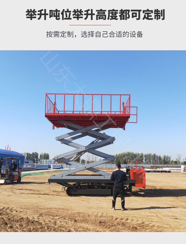 Crawler transport vehicles can be customized for various tonnage, all terrain climbing tigers, agricultural use, lifting, and self unloading