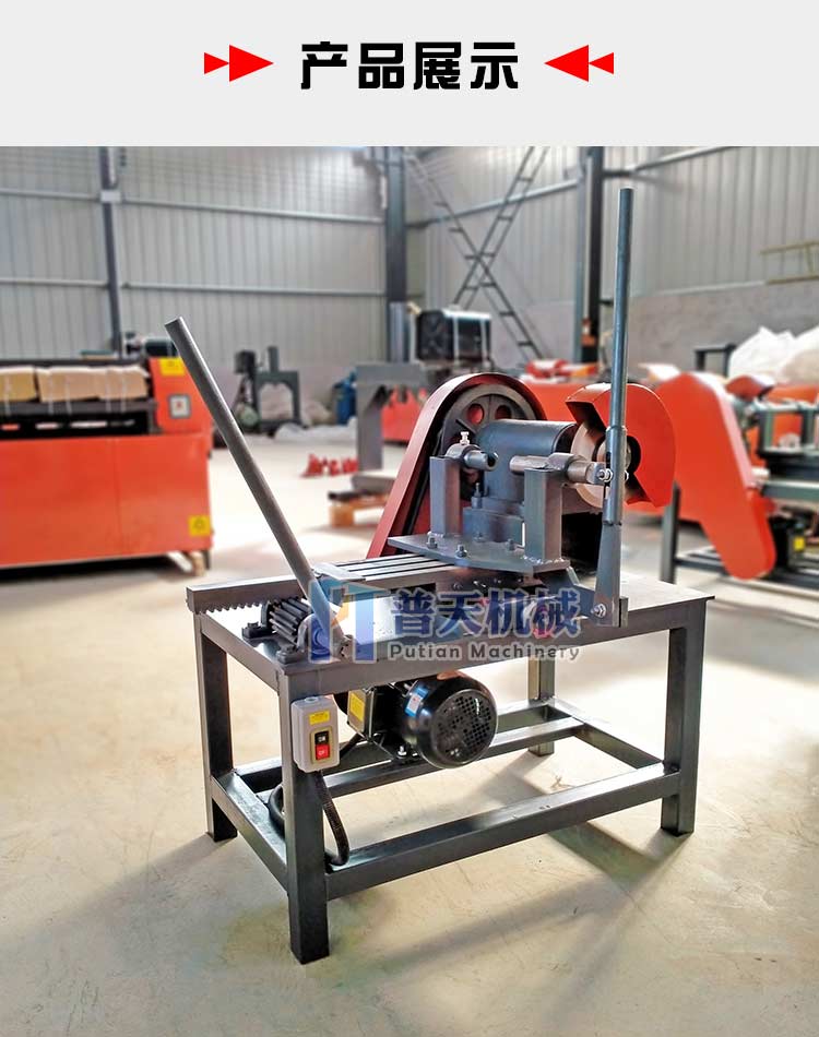 Xingtai Putian Tram Rear Wheel Cutting Machine Cutting Ceiling Fan Copper Rotor Equipment High Efficiency Copper Removal Machine