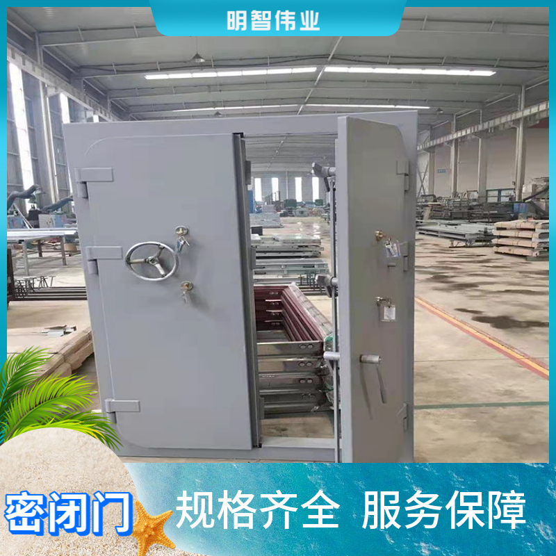 Professional customized 1 waterproof closed door tunnel cavern underground coal mine Ammunition dump free installation survey