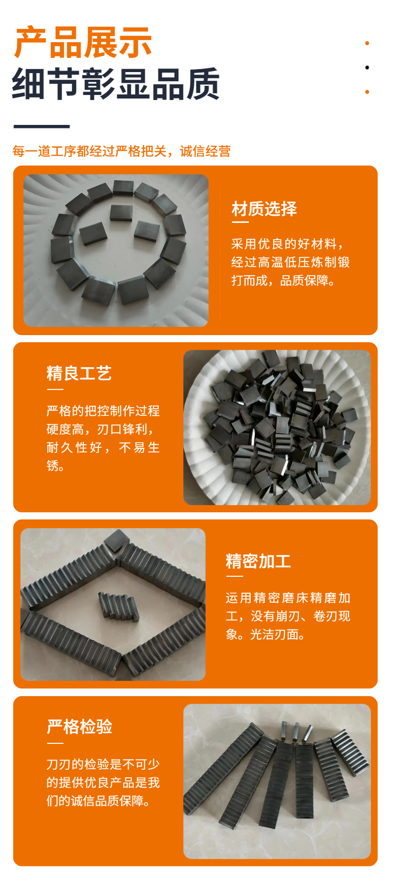 Boyu alloy non-standard customized hard alloy blade cutting alloy cutting head tungsten steel tool