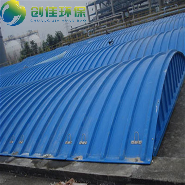 Chuangjia fiberglass water tank cover, curved cover, gas collection cover, deodorization collection arch cover, top cover