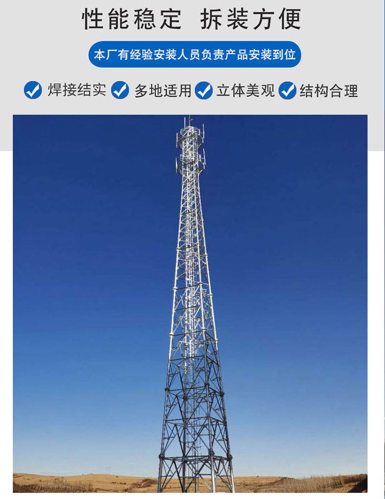 Kaifeng Three Pipe Tower Observation Tower Wind Farm Wind Tower Guyed Wind Recording Tower Meteorological Landscape Tower Supports Customization