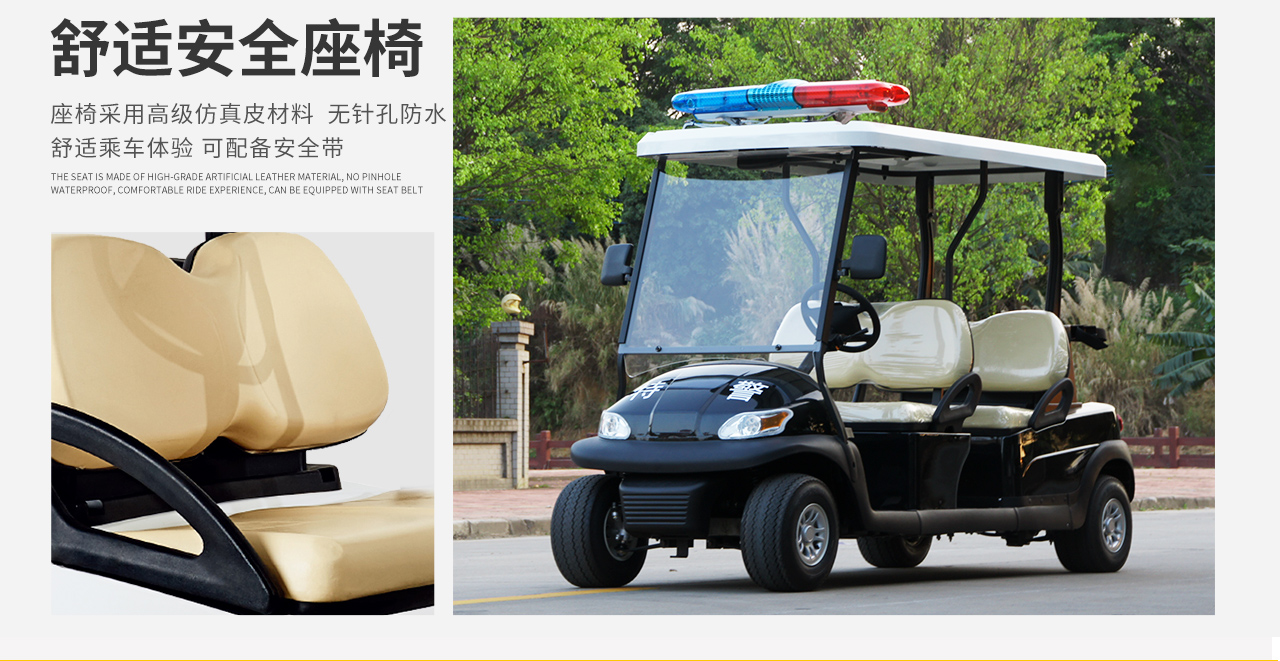 Donglang New Energy 4-seat electric patrol car property patrol sightseeing scenic spot Tour bus service