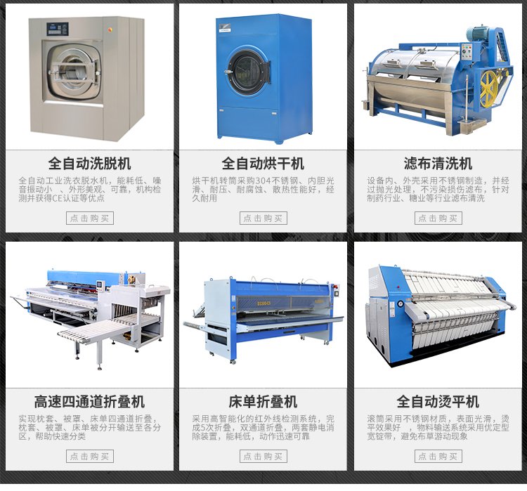 20kg industrial water washing machine, Li Jie large washing machine, fully automatic dryer folding machine