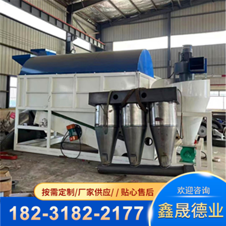 Rolling vibration pulse dust removal cleaning screen, wheat grain selection screen, support customized Xinsheng Deye