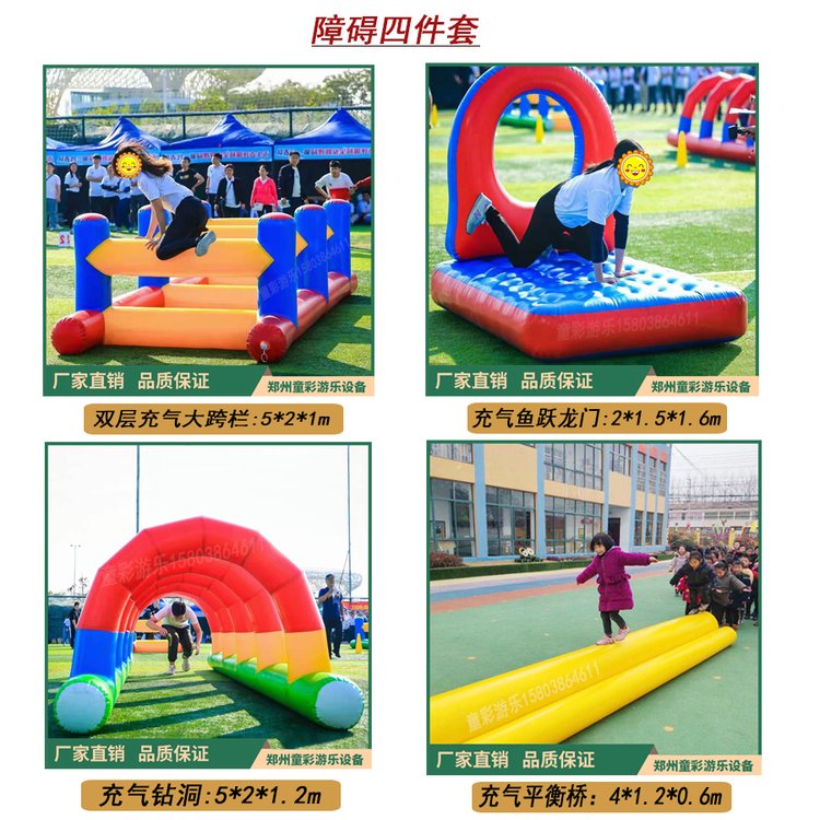 Children's color inflatable Balance beam outdoor fun sports meet props and equipment Hurdling fish leaping over the dragon gate expanding toys