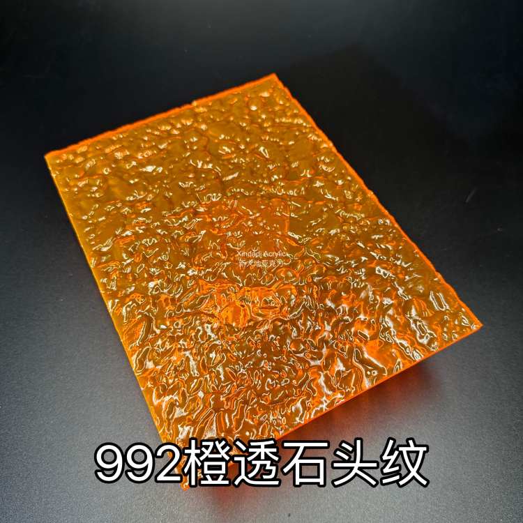 新大地 浅紫 茶镜 烟雾 4.5mm 店面门头 亚克力板 支持定制 冰裂纹 花纹板