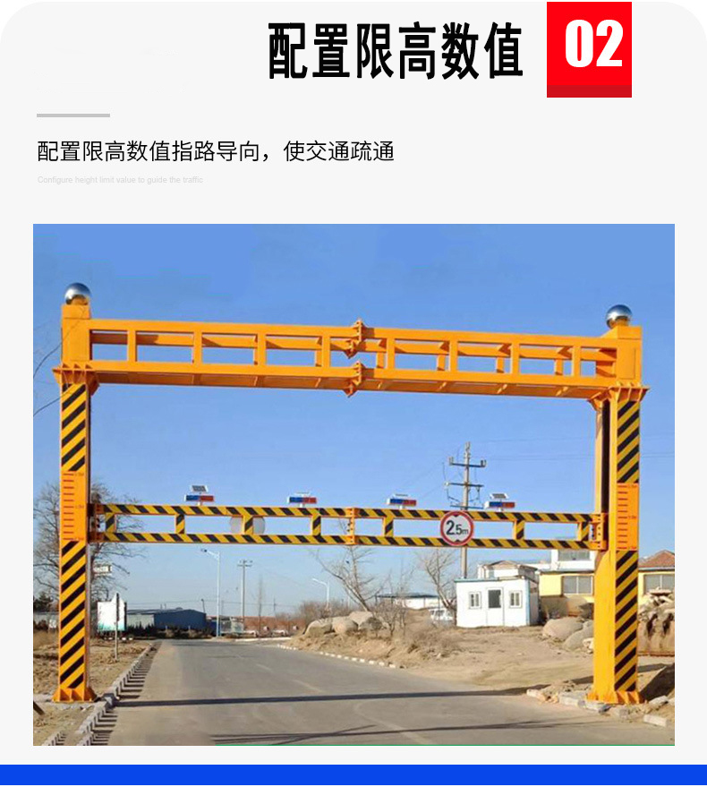 Elevated gantry crane with intelligent control for road lifting height limit pole and width limit pole