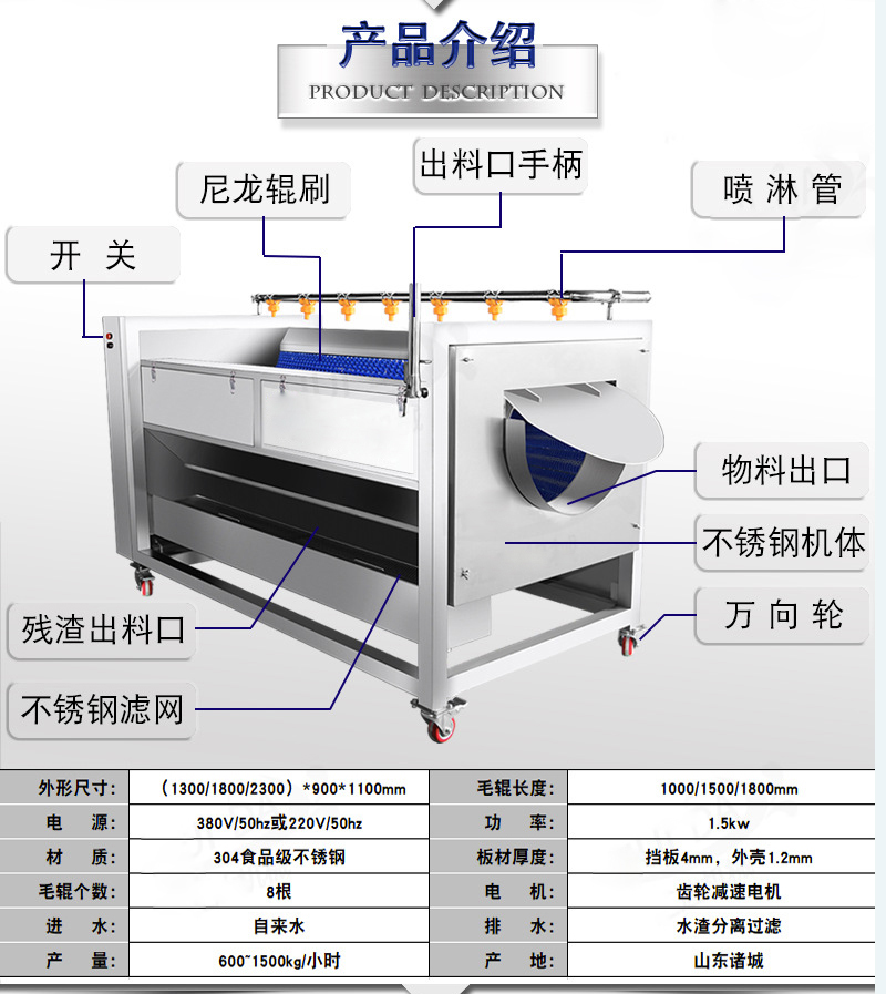 Supply carrot cleaning machine with fully automatic cleaning equipment, stainless steel roller for mud and skin removal