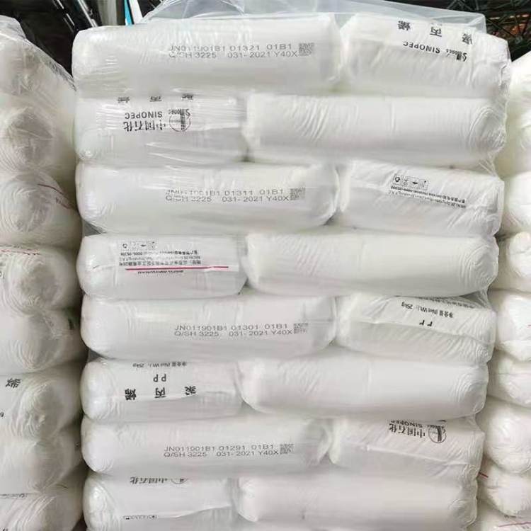 PP 燕山石化K8003 高强度 高刚性 高抗冲 通用级 聚丙烯塑胶原料