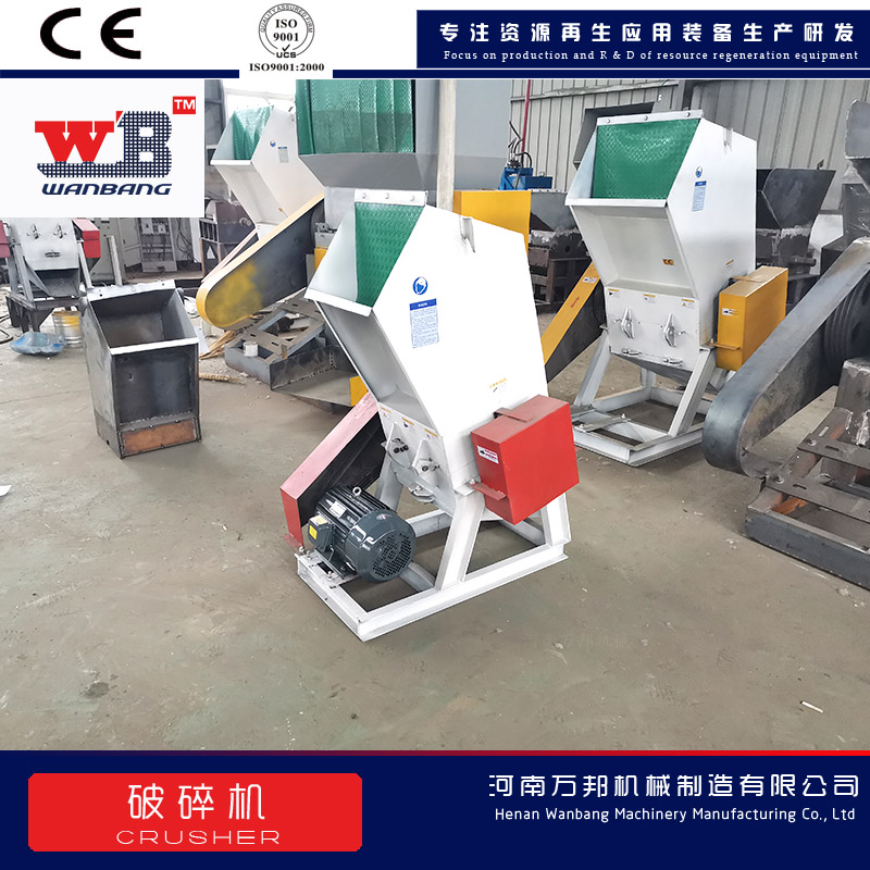 Medicine residue crusher Traditional Chinese medicine crusher Wanbang small pickled vegetable and kelp crusher