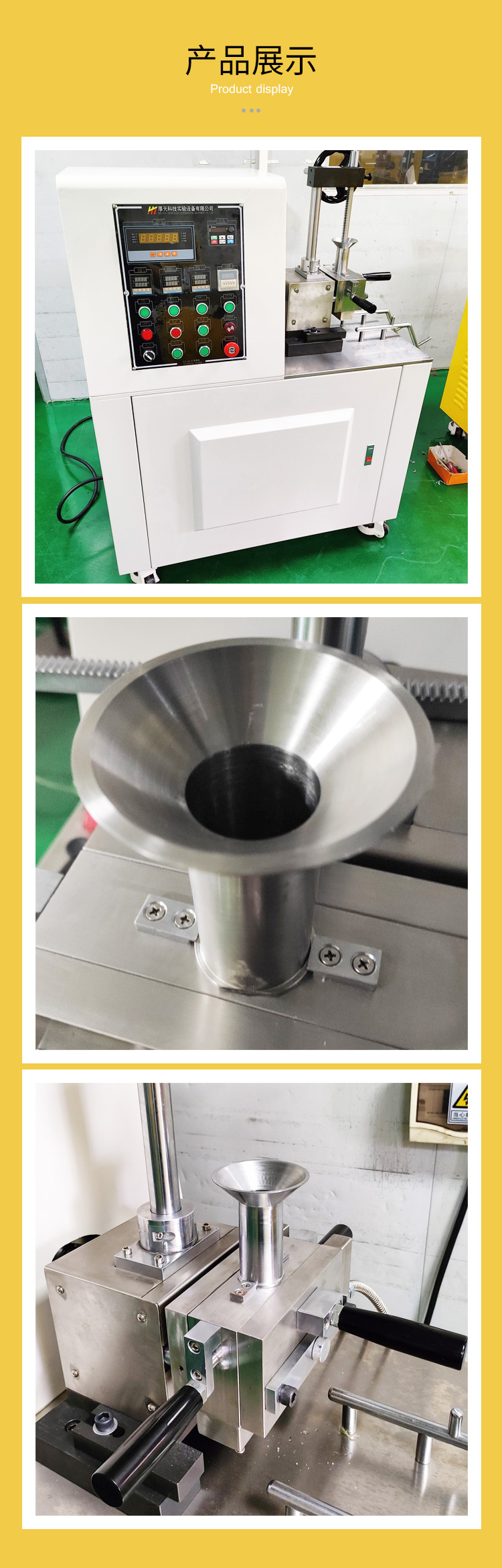 Customization of mixing and mixing equipment for rubber, plastic and chemical raw materials in scientific research internal mixer